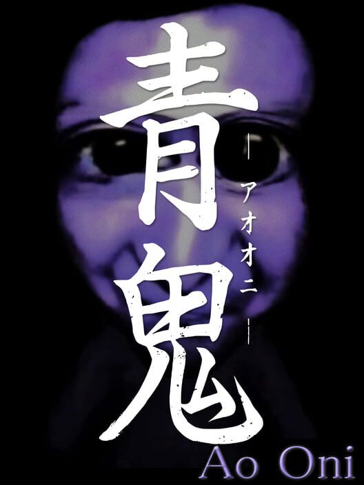 Ao Oni Chega ao PS5 com Novidades!