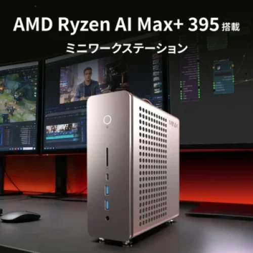 Mini PC com Ryzen AI Max+ 395 chega ao Japão por US$ 4.356